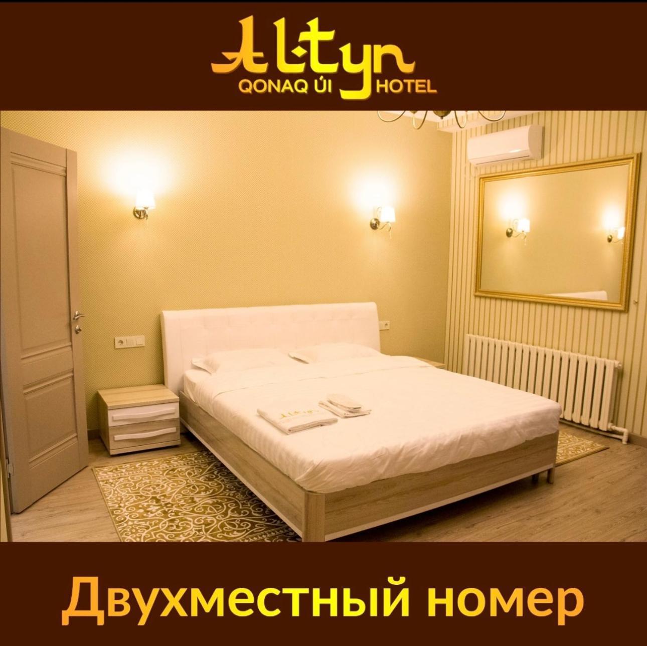 אפרטהוטל אסטנה Altyn מראה חיצוני תמונה