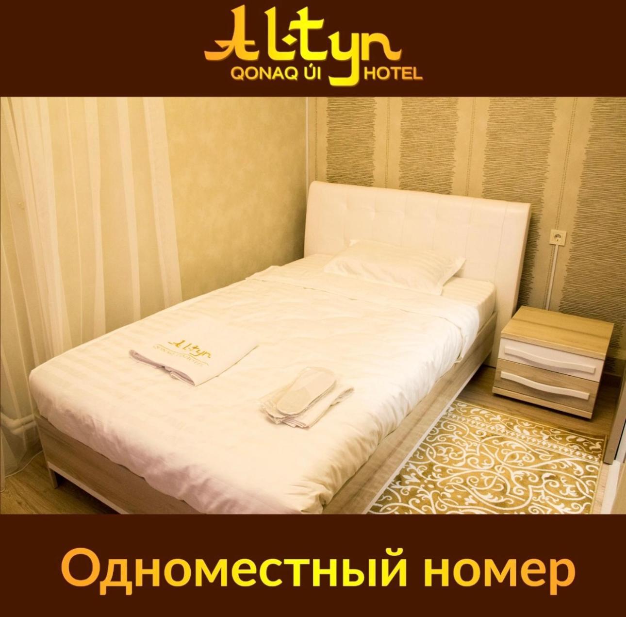 אפרטהוטל אסטנה Altyn מראה חיצוני תמונה